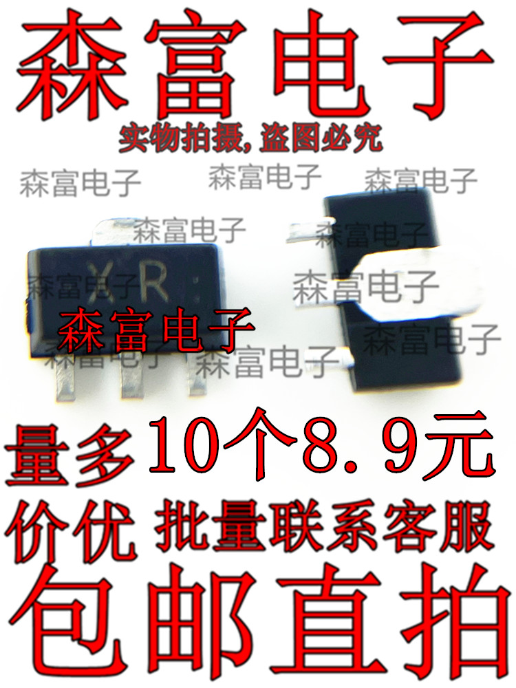 2SD1628G-TD-E 2SD1470 2SD874A-R 2SJ186CYTL-E 2SD1974  贴片