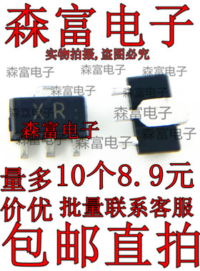 2SD1628G-TD-E 2SD1470 2SD874A-R 2SJ186CYTL-E 2SD1974  贴片