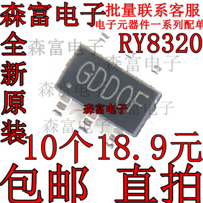 DCDC降压电源SOT23-6全新原装