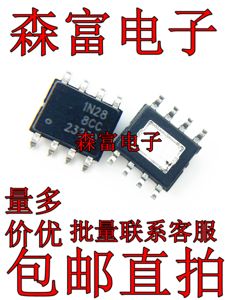 SP1N28STER 印丝1N28 ESOP8 降压转换器 贴片 主板舵机电源芯片