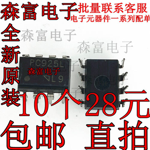 电子元器件一系列配单质量保证
