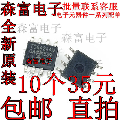 全新原装电子元器件一系列配单