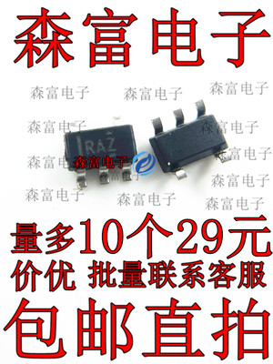 全新OPA314AIDBVR OPA314AIDBVT丝印RAZ SOT-23-5运算放大器
