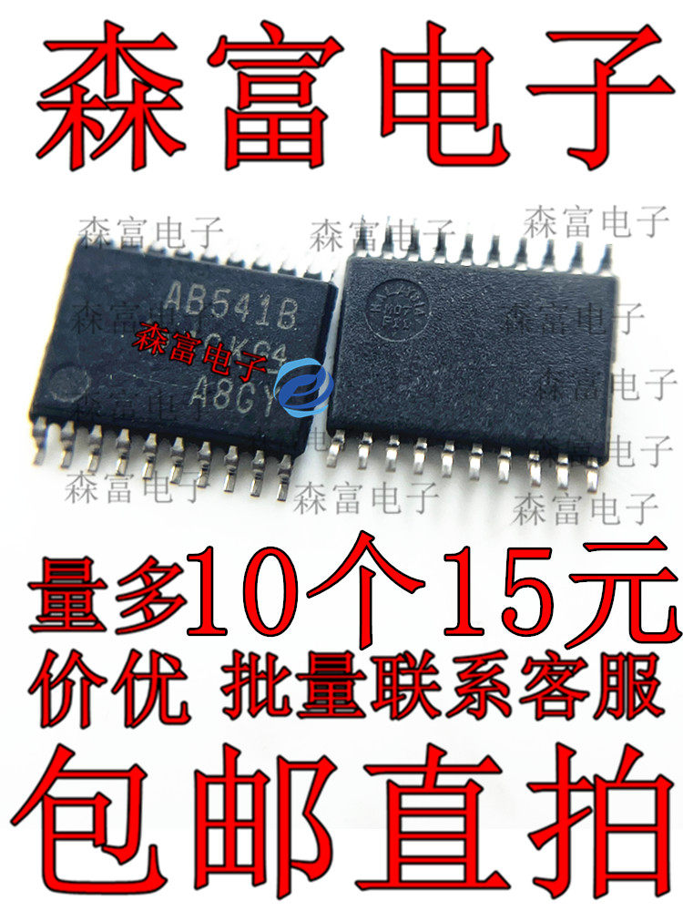 全新原装电子元器件一系列配单
