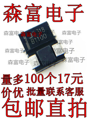 全新 肖特基贴片 B1100A DO-214AC B1100-13-F 原装二极管 SMA