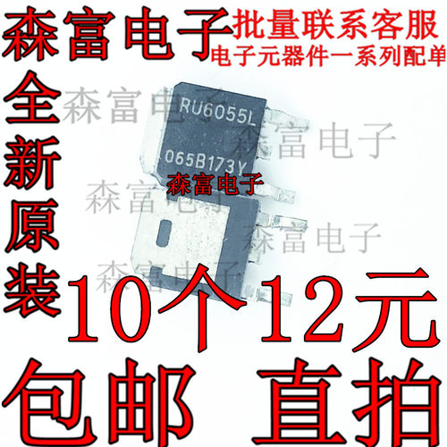 TO252N沟道MOS场效应管