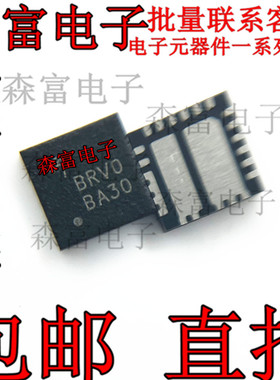 印丝BRV BRVO BRV0 BRVM  贴片芯片 QFN 全新现货 质量保证