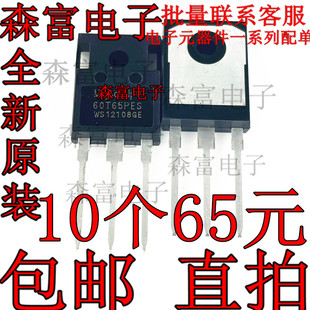全新原装 60T65PES MBQ60T65PES IGBT场效应管 60A 650V TO-247