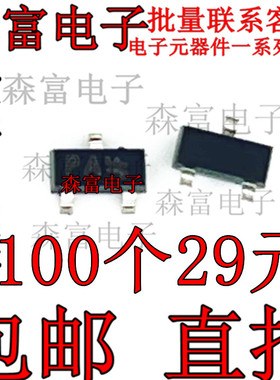KRA101S-RTK/P KRA101S-RTK 丝印PA SOT-23 三极管 芯片 全新