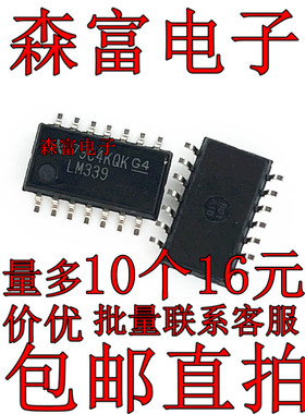 LM339NSR HC03 SN74HC14NSR HC125 HC74  贴片SOP14-5.2MM中体