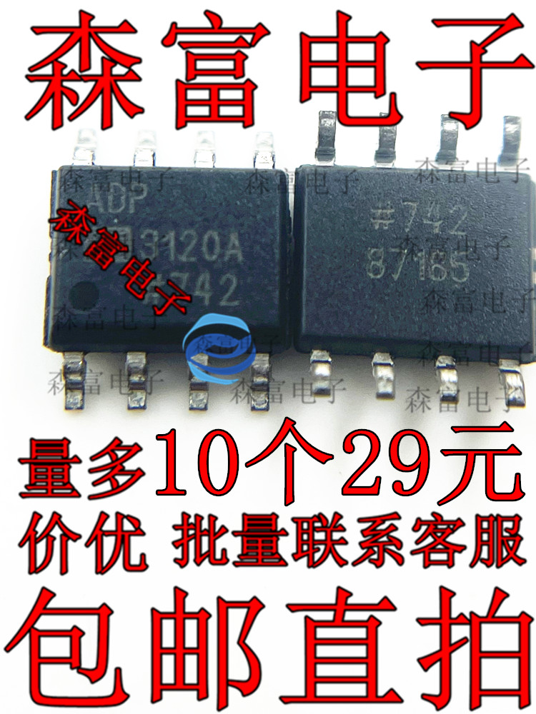 全新原装电子元器件一系列配单