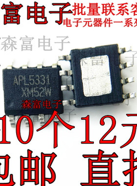 全新原装现货APL5331KC-TRG APL5331 贴片SOP-8 稳压器集成块芯片