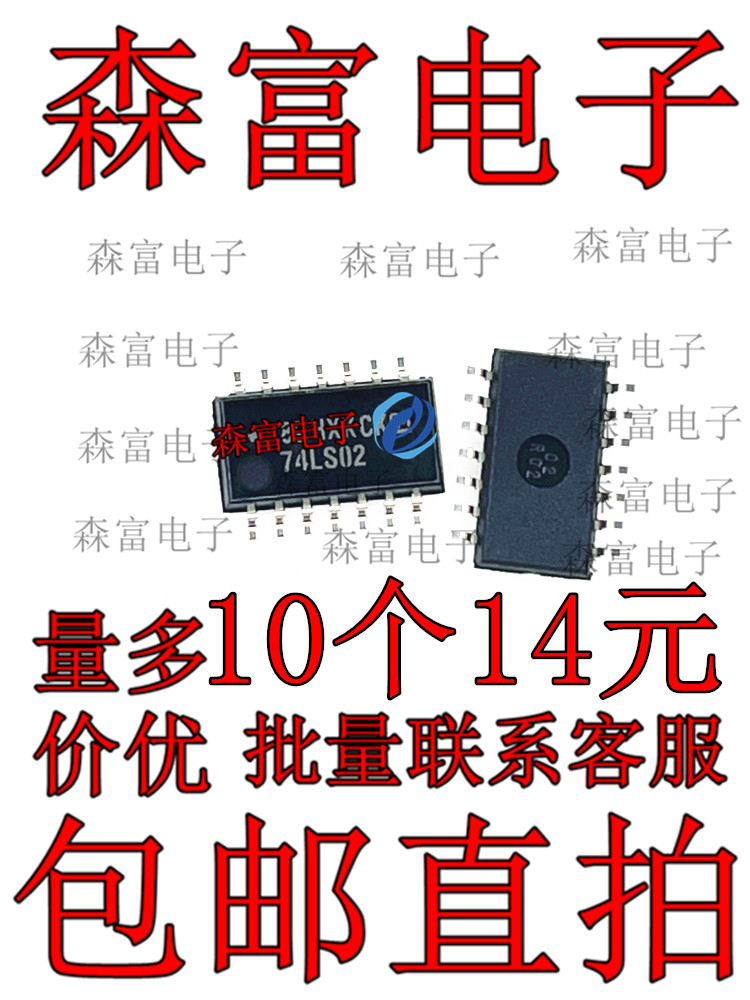 全新原装电子元器件一系列配单