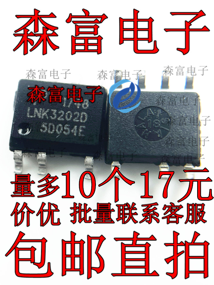 全新原装电子元器件一系列配单