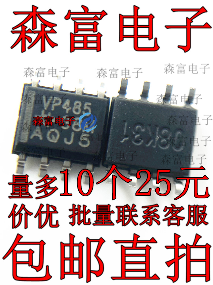 全新原装电子元器件一系列配单