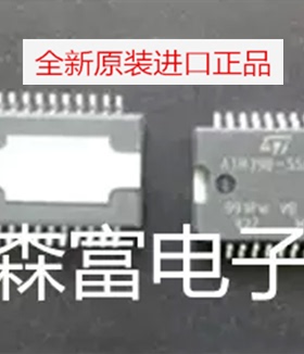 【森富电子】ATM39B-556757 汽车电脑板芯片专营汽车IC  全新原装