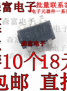 原装正品 SY8120IABC 丝印qG 9G SOT23-6 SY8120I 同步降压ic