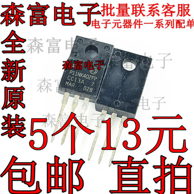 P11NK50ZFP/11NK40/10NK60-80/9NK50-70/9NK65/6NK60 STP6NK90ZFP