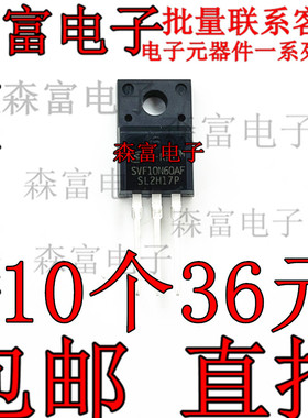 三极管 SVD13N50F/SVD5N60AF/SVD7N65AF/SVF10N60AF/SVF10N60CF
