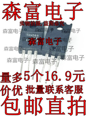 78M08A 79M12A NJM79M12A  TO220F 稳压管 0.5A 12V 三端稳压器