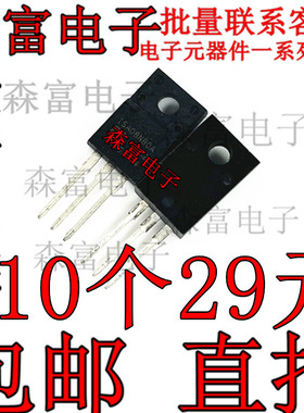 三极管 ISA07N60A/ISA07N65A/ISA08N50A/ISA08N80A/ISA09N90A