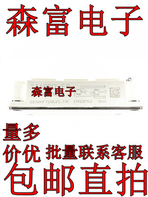 GD300HFT120C2S-T4F 模块 质量保证  GD300HFT120C2S