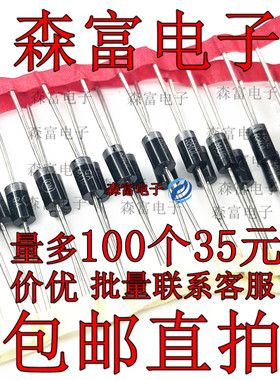 全新 MUR480E MUR480ERLG 快恢复整流二极管 800V4A DO-201AD
