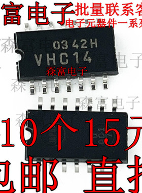 全新 TC74VHC14F VHC14 进口SOP-14原装贴片芯片 变换器 质量保证