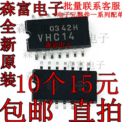 全新 TC74VHC14F VHC14 进口SOP-14原装贴片芯片 变换器 质量保证