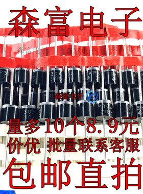 5KP30A/5KP30CA 直插TVS瞬态抑制二极管 30V 大功率 单向/双向