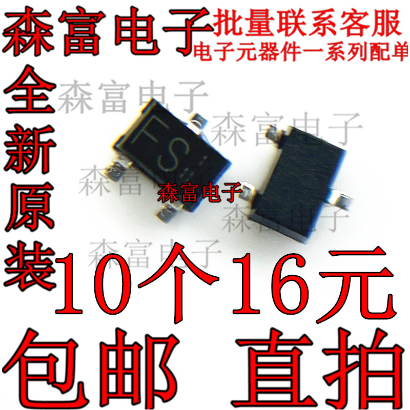全新原装电子元器件一系列配单