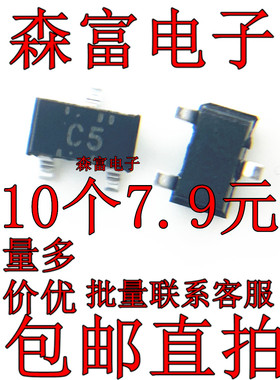 HSM107STL-E HSM107S 丝印 C5 SOT23 贴片肖特基二极管 全新原装