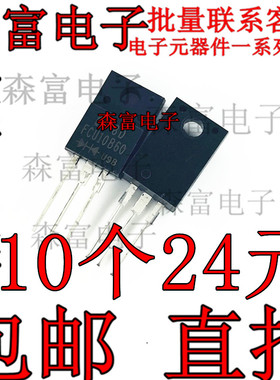 全新原装进口大功率快恢复二极管 FCU10B60 TO-220F 10A/600V