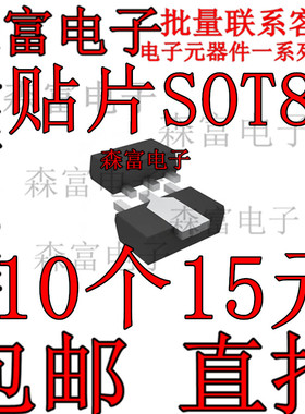 BF623  2SK3122 BSR31  BSR41 BF622TA BCV29E6327 2SK3119 贴片