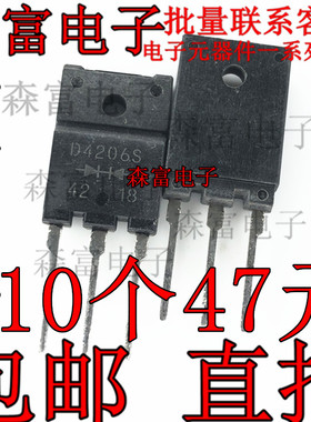 逆变焊机 快恢复管 D4206S  FMD4206S 20A 600V 4206 整流二极管