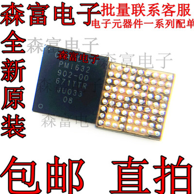 电子元器件一系列配单质量保证