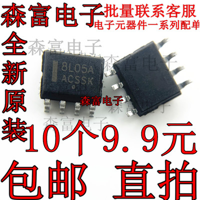 全新原装进口线性稳压器芯片