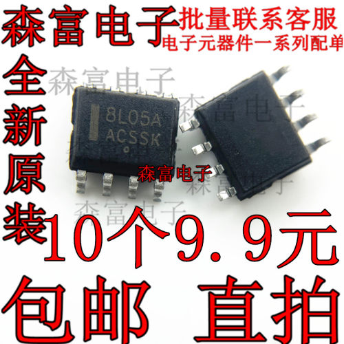 全新原装进口线性稳压器芯片