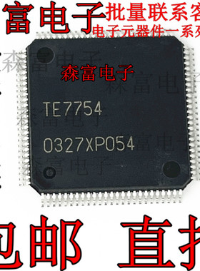 全新原装 TE7754 嵌入式芯片 TQFP100 贴片 TE7753 TE7751 TE7750