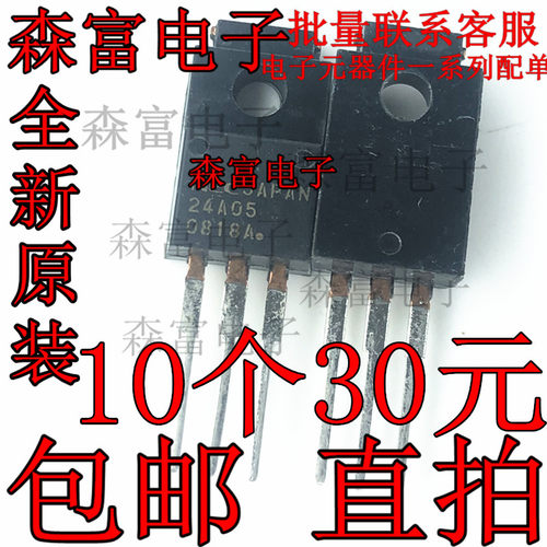 全新原装进口 UPC24A05HF NEC24A05  24A05   电压调节器三极管