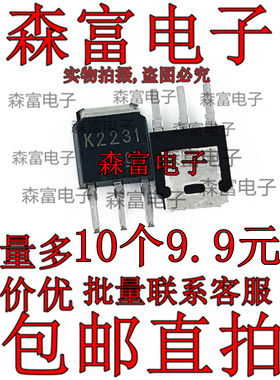 2SK2231 K2334 K2614 K1769 K1151 K2231 J594   TO-251 直插