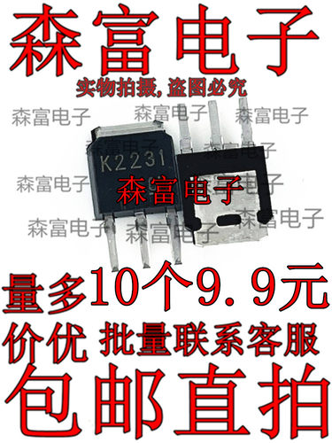 2SK2231 K2334 K2614 K1769 K1151 K2231 J594   TO-251 直插