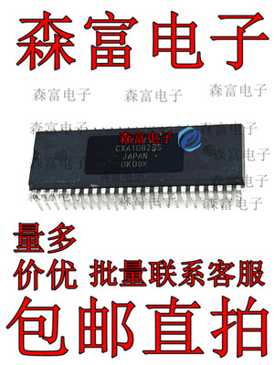 全新原装 CXA1082BS CXA1082A 伺服信号处理器的CD播放机芯片IC