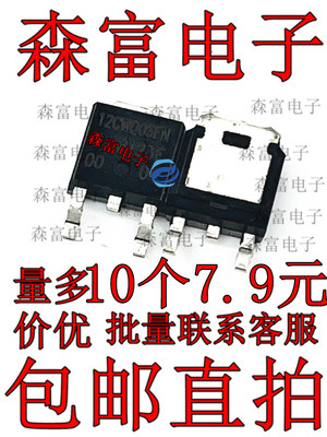 12CWQ10FN 12CWQ06FN 12CWQ04FN 12CWQ03 原装进口 TO-252