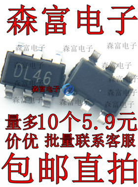 全新 HDMIULC6-4SC6 SOT23-6 丝印DL46 ESD保护阵列 全新原装