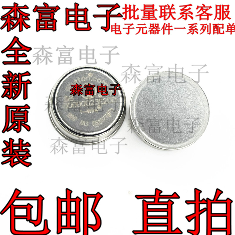 DS1977-F5#「IBUTTON EEPROM 32KBIT F5」存储卡/模块