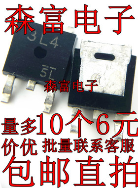 现货包邮 DE3L40 丝印 3L4 贴片TO-252 超快恢复二三极管 3A400V