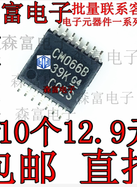 全新原装 CD4066BPWR 丝印 CM066B 信号开关逻辑芯片 贴片TSSOP14