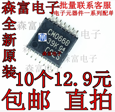 全新原装 CD4066BPWR 丝印 CM066B 信号开关逻辑芯片 贴片TSSOP14
