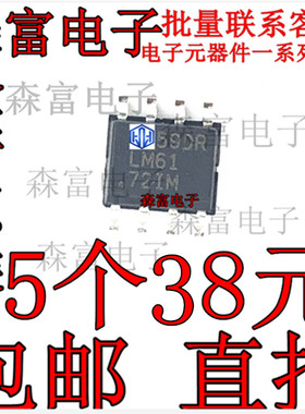LM6172IM LM61721M双高速电压反馈运算放大器 芯片 贴片SOP8脚